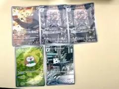 ポケモンカード 5枚 まとめ売り