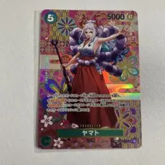ワンピースカードゲーム ヤマト SEC パラレル OP01-121のサムネイル