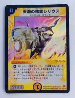 2025年最新】殺戮の羅刹デスクルーザーの人気アイテム - メルカリ