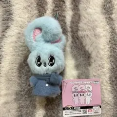 エスターバニー　ホリデーマフラーマスコット　新品　未使用　ブルー
