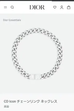 Dior CD アイコン icon チェーン リンク ネックレス 美品
