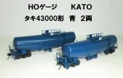 2026年最新】種類：タンク貨車 鉄道模型 HOゲージの人気アイテム