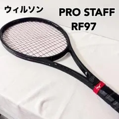 2026年最新】プロスタッフ97 v11の人気アイテム - メルカリ