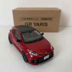 新型GRヤリス ミニカー カラーサンプル エモーショナルレッドⅡ 赤【非売品】 Amazon | 込みミニカー GR ヤリスミニカー 1/30 エモーショナル