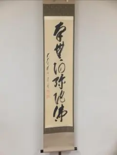 2026年最新】矢野一甫の人気アイテム - メルカリ