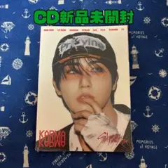 StrayKids スキズ KARMA アコーディオン ハン 未開封品