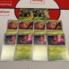 スピアーex 進化ライン