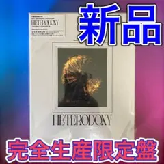 2026年最新】the gazette heterodoxyの人気アイテム - メルカリ