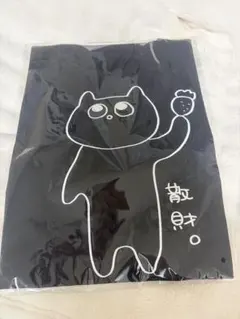 2026年最新】nyanMeの人気アイテム - メルカリ