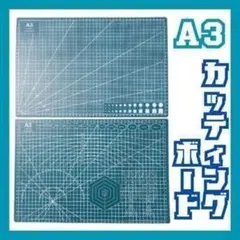 カッターマット A3 グリーン 緑 カッティングマット DIY