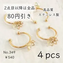 タツキ様 リクエスト 3点 まとめ商品