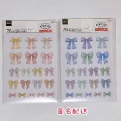 poec様 リクエスト 2点 まとめ商品