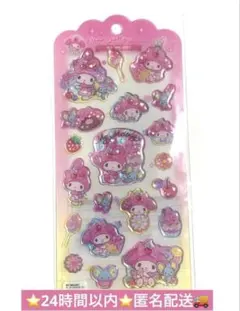 新品未使用　マイメロディ ドロップジェリーシール　ぷっくりシール