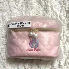 ナルミヤ/1番くじ/バニティポシェット/メゾピアノ/ベリエちゃん/ピンク