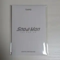 渡辺翔太 SnowMan 1st POP-UP フォトカードパックC