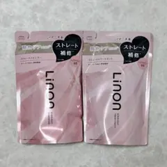 Linon ストレート シャンプー＆トリートメントセット 各350m　つめかえ用
