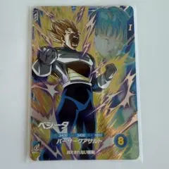 ドラゴンボールスーパーダイバーズ　ベジータ