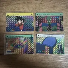 ドラゴンボール復刻版カードダス 4枚セットBANDAI