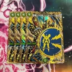 2026年最新】レッドゾーンの人気アイテム - メルカリ