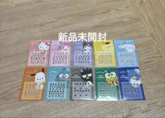 ネイルシール　サンリオ　ダイソー　セリア　マイメロ　クロミ　9枚　まとめ売り