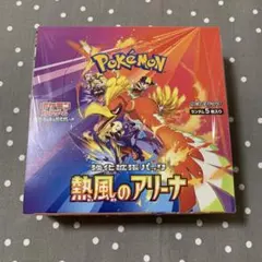 ポケカ 熱風のアリーナ 1BOX シュリンク付き　ポケモンカード プロモ無し