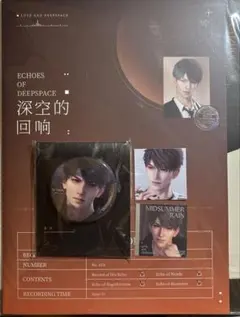恋と深空 CDギフトボックス 深空の響き マヒル　セット 特典付