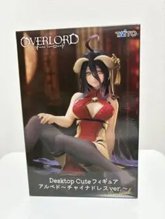 オーバーロード アルベド チャイナドレスver. フィギュア