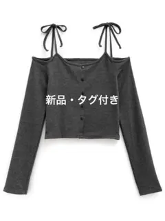 【新品・タグ付き】ショルダーリボンオフショルテレコリブトップス[dk1263]