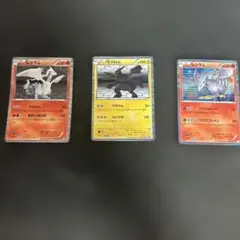 ポケモンカード レシラム ゼクロム セット