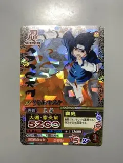 2025年最新】サスケ カードの人気アイテム - メルカリ