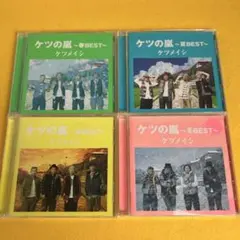 ■ケツメイシ　レコード2枚セット■ ケツの穴メルヘン(2DVD)｜ケツメイシ｜mu-moショップ