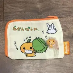 みかんぼうや ポーチ キーホルダー セットのサムネイル