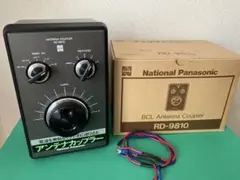 National アンテナカップラー RD-9810　動作未確認　BCL National アンテナカップラー RD-9810 動作未確認 BCL National