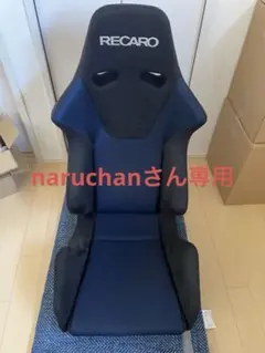 RECARO SR-6 SK100 ASM 送料込 レカロ - メルカリ