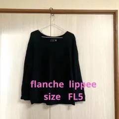 フランシュリッペ　トレーナー　FL5 3L