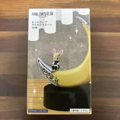 2025年最新】ルームランプ クレセントムーンの人気アイテム - メルカリ