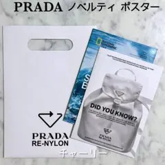 非売品 PRADA Re-Nylon プラダ リ ナイロン ポスター ノベルティのサムネイル