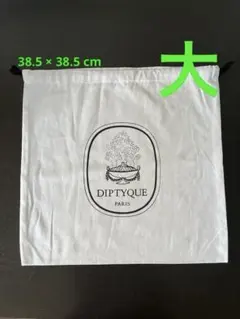 2025年最新】diptyque巾着の人気アイテム - メルカリ
