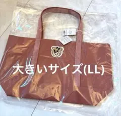 大 オールドテディ ピンク　LL 新品未開封品です！