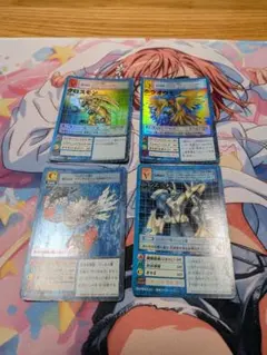 デジモンカード4枚セット