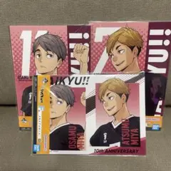 ハイキュー 一番くじ F賞 メモリアルボード 宮 侑 治　3点セット
