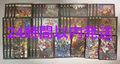デュエルマスターズ リースボルシャック リースバクテラス デッキ