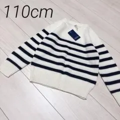 【新品】　110cm ボーダーニット　キッズ　男の子　ホワイト　ネイビー　秋冬