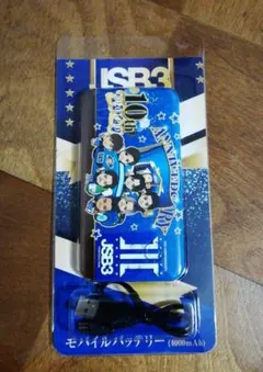 2026年最新】三代目 J Soul Brothers モバイルバッテリー JSBの人気
