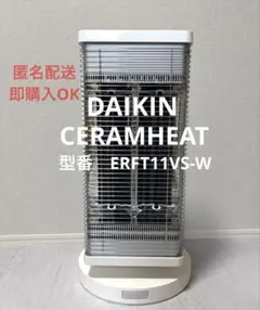 2026年最新】daikin erft11vs-wの人気アイテム - メルカリ