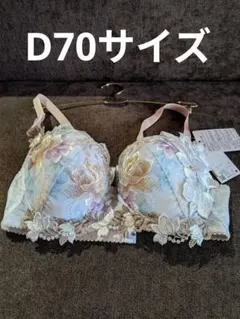マルコ 補正下着 ボディシェイパー D70 M リベルディーニュ ネイビー