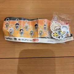 ハイキュー!!×くら寿司 めじるしチャーム 月島蛍