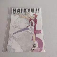 ハイキュー ゲンガ✕タイカン 特典　天童覚
