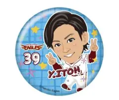 楽天 イーグルス ガチャガチャ thankyou ver. 伊藤裕季也 缶バッジ