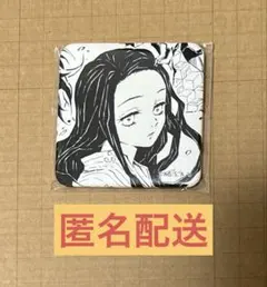 鬼滅の刃 ダイニング 台本表紙イラストスクエア缶バッジ 竈門ねずこ